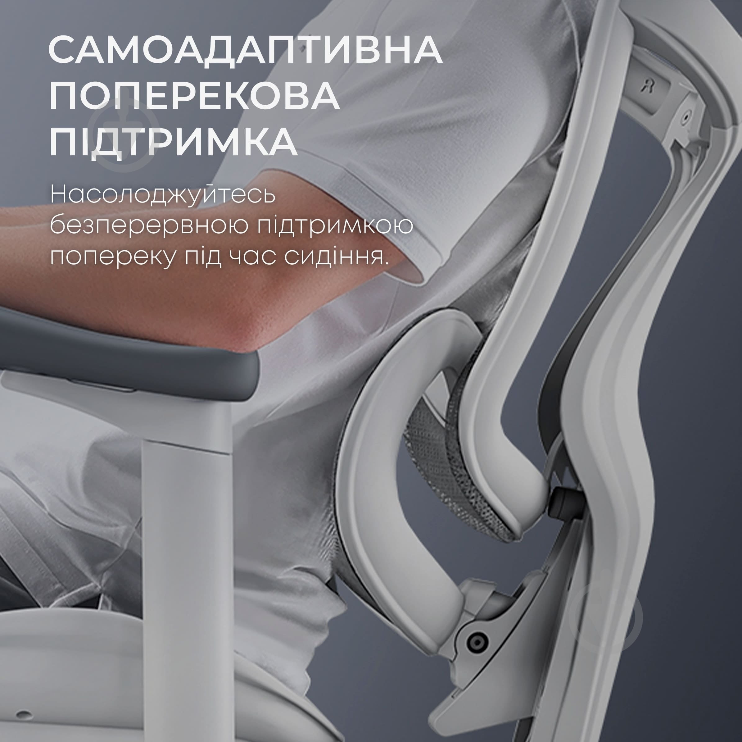 Кресло офисное Sihoo DORO C300L Mesh White (DORO-C300L-A3-102) белый - фото 15