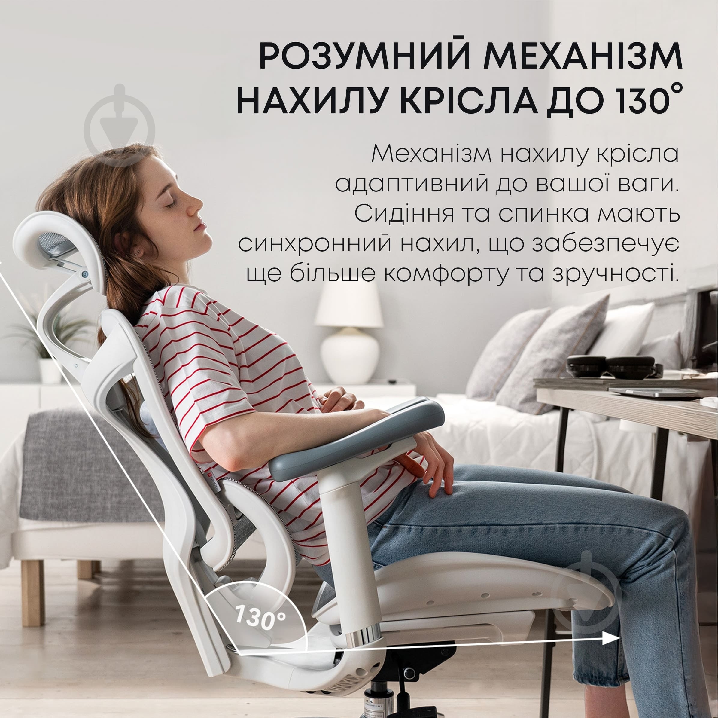Кресло офисное Sihoo DORO C300L Mesh White (DORO-C300L-A3-102) белый - фото 14
