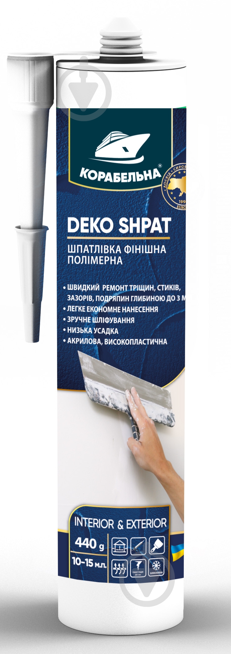 Шпаклівка КОРАБЕЛЬНА DEKO SHPAT фінішна полімерна 440 г - фото 1