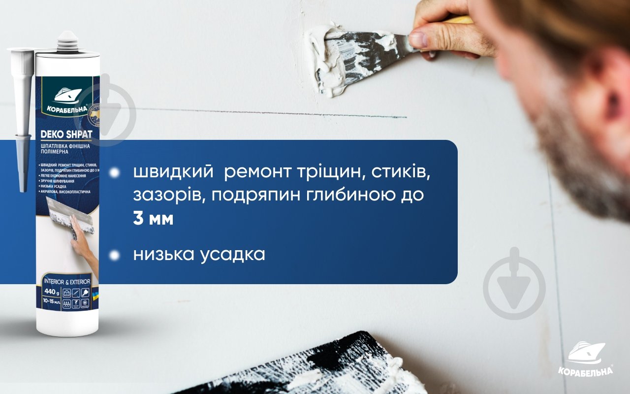 Мен подружкамды белдікпен трассам