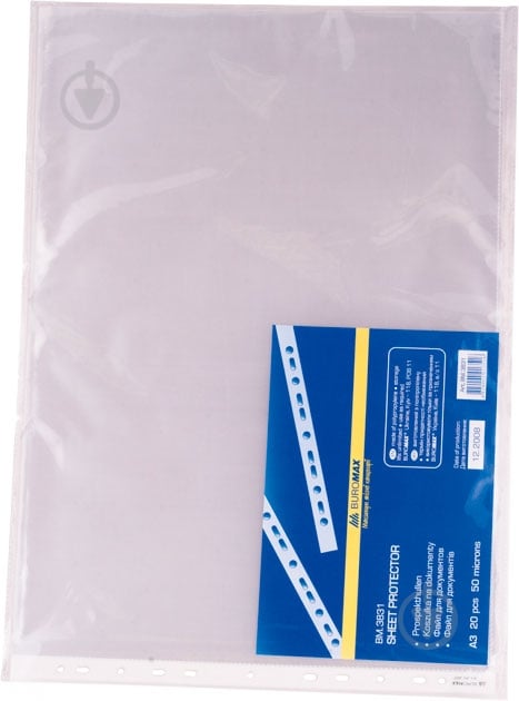 Файли Professional Fix А3 Buromax - фото 1