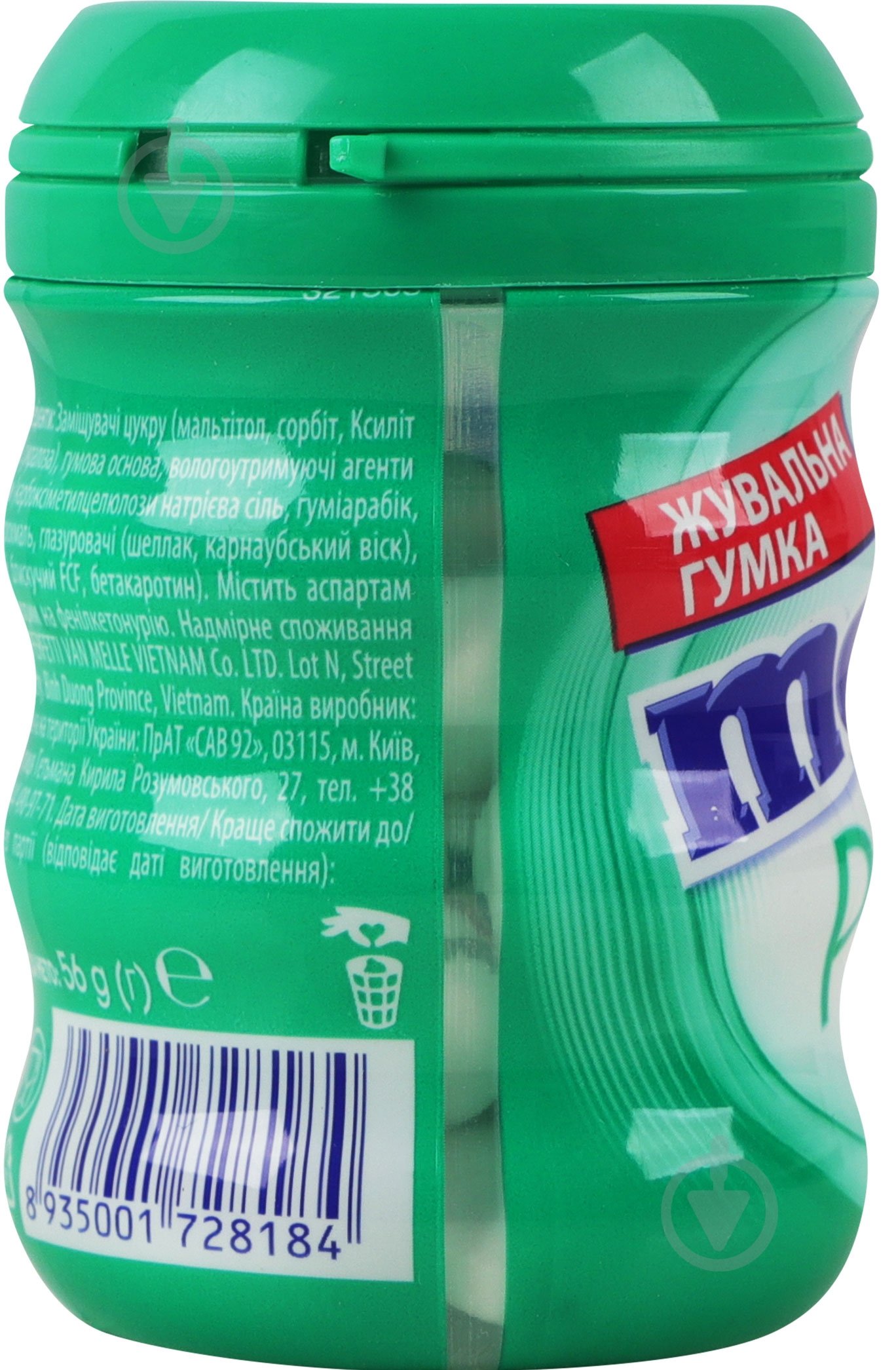 Жевательная резинка Mentos Мята с ксилитом 56 г - фото 3