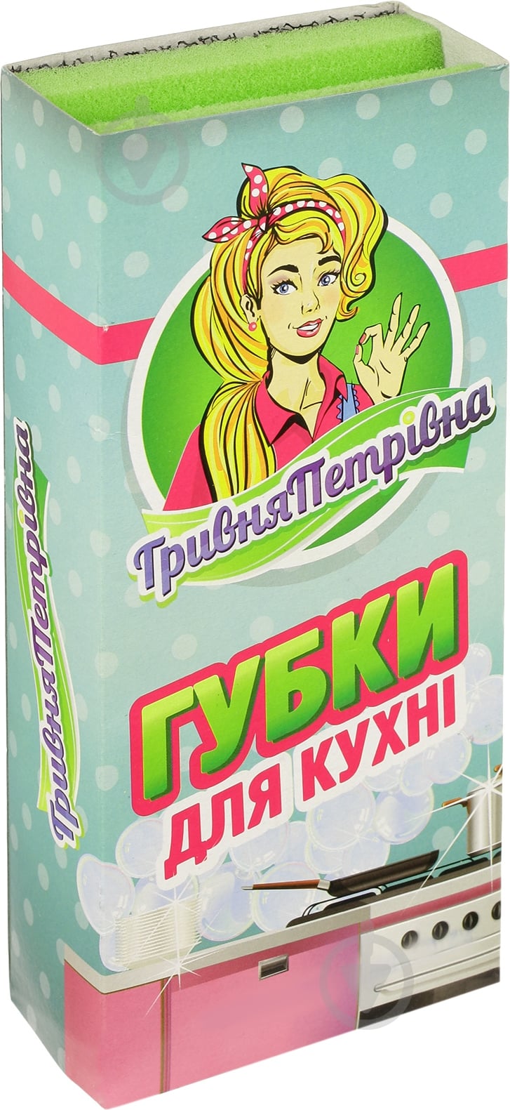 Губка для посуды Гривня Петрівна для кухни Софт 3 шт. - фото 4 Губка для посуды Гривня Петрівна для кухни Софт 3 шт. - фото 4