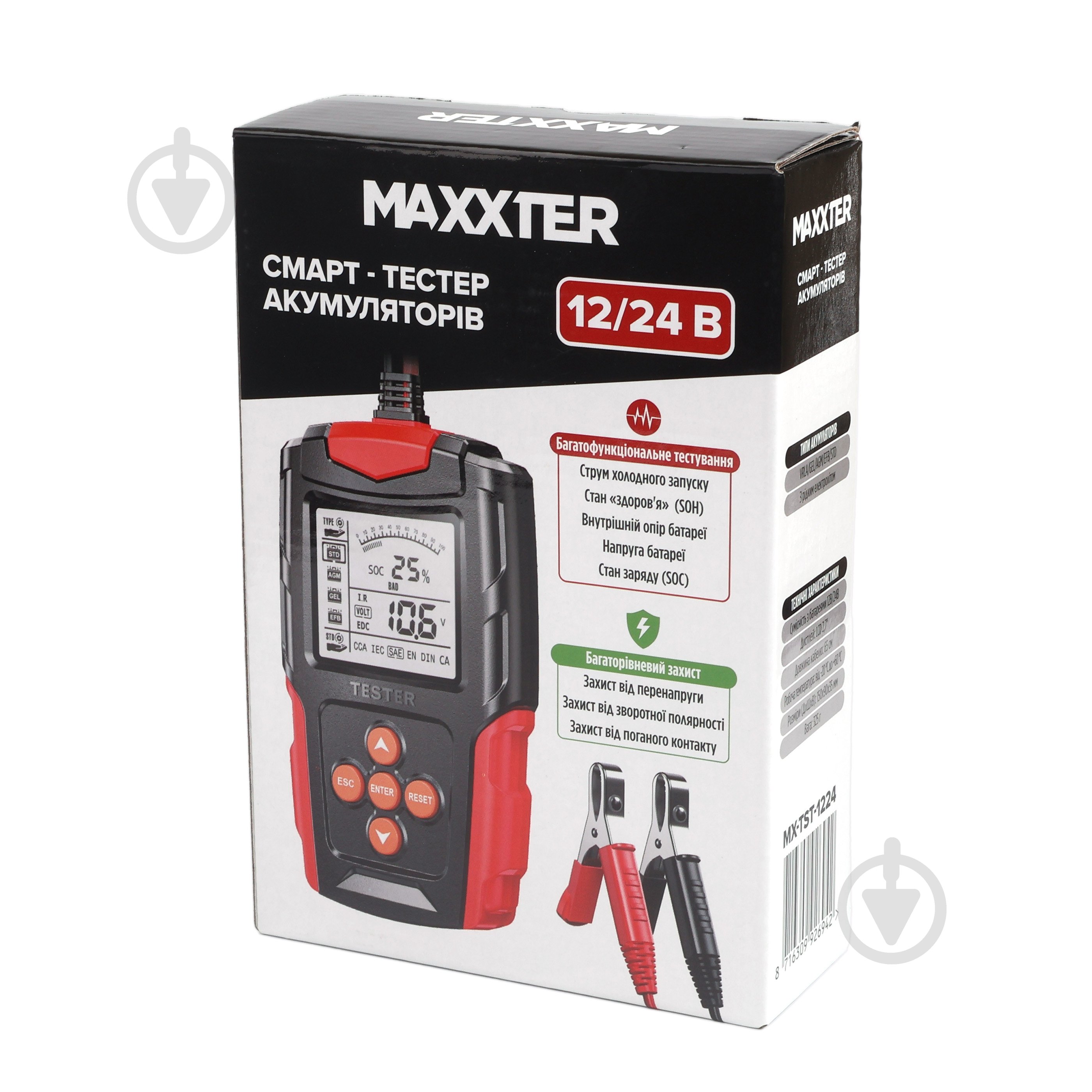 Тестер акумуляторних батарей Maxxter MX-TST-1224 АКБ 12-24В 10A - фото 3