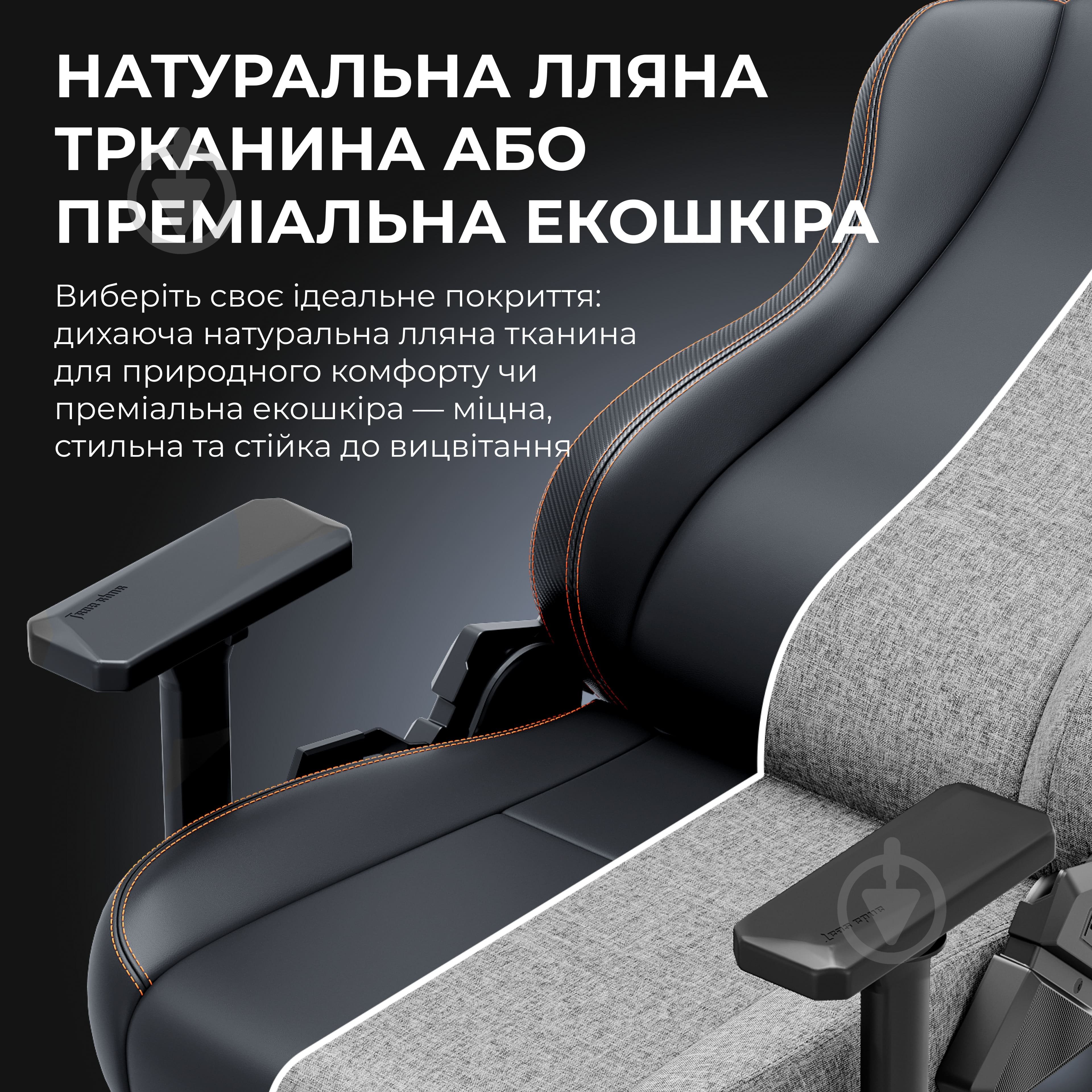 Крісло ігрове Anda Seat Kaiser 3E XL Dark Grey Fabric сірий - фото 9 Крісло ігрове Anda Seat Kaiser 3E XL Dark Grey Fabric сірий - фото 9