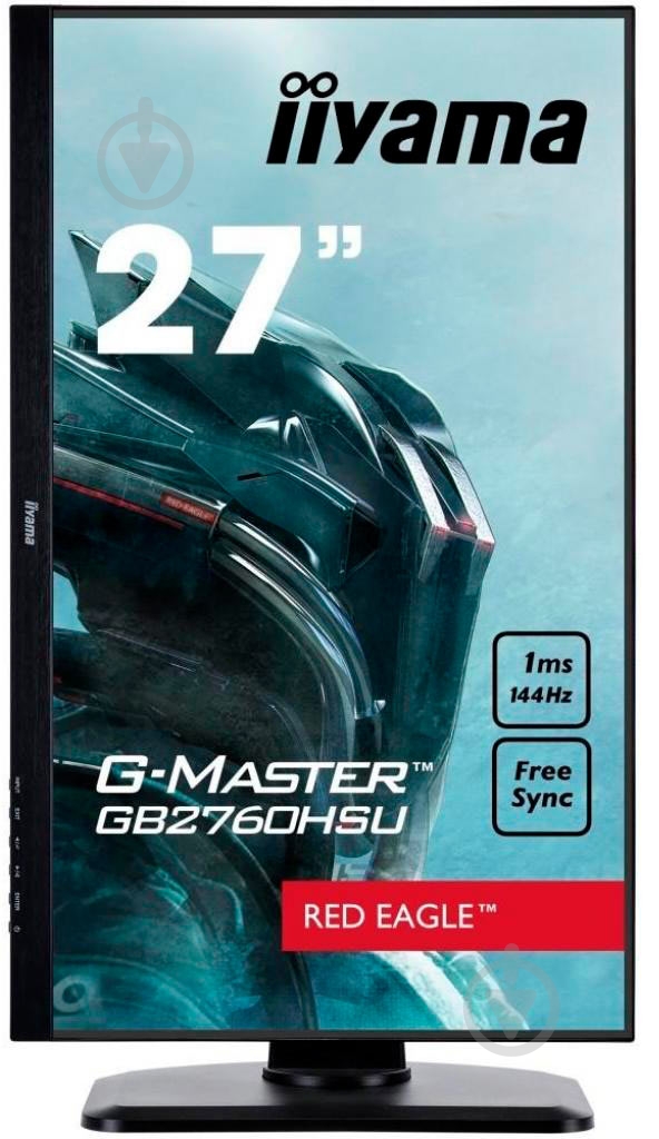Монитор Iiyama G-Master Red Eagle 27" (GB2760HSU-B1) - фото 4