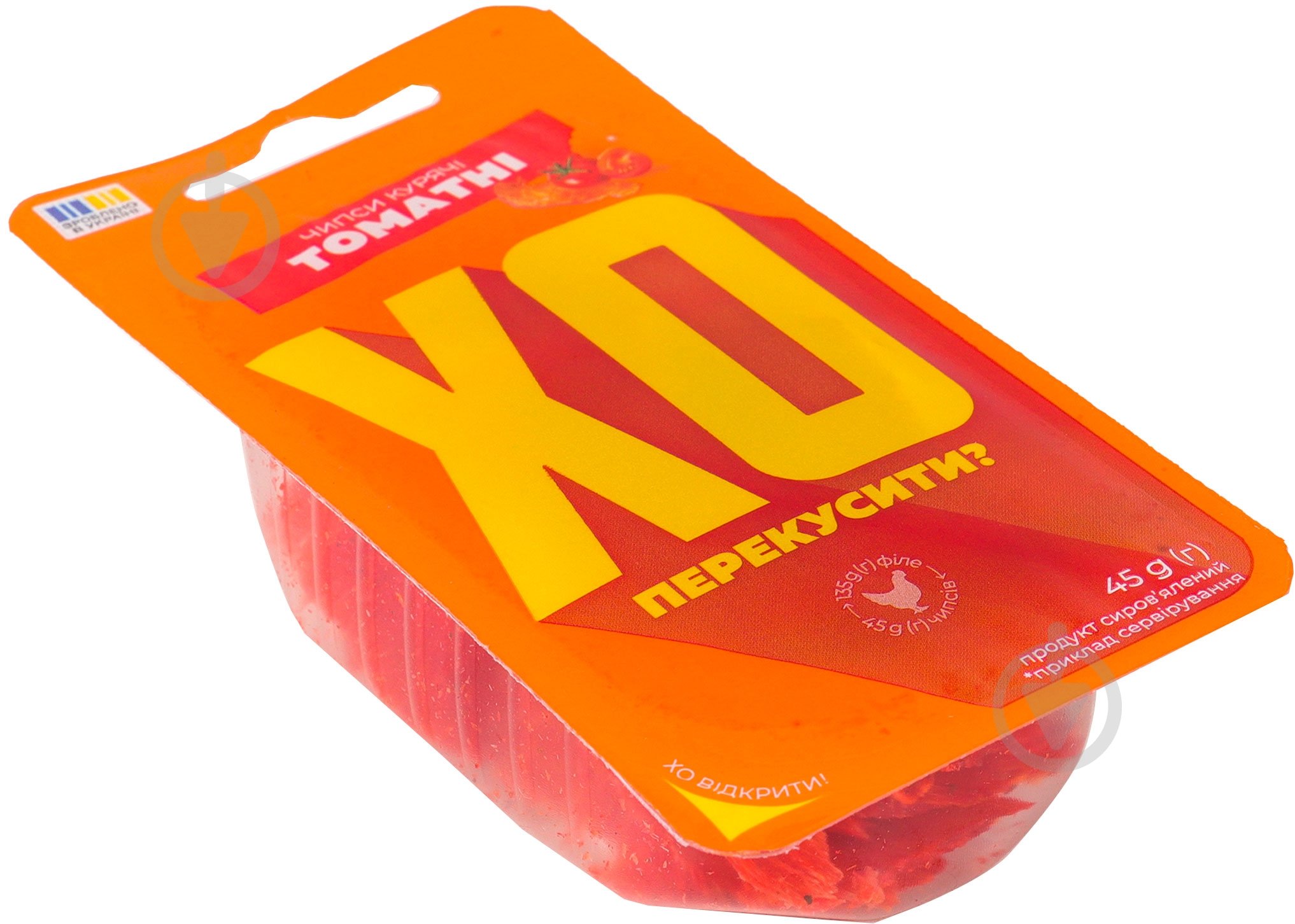 Чипси курячі ХО DRY томатні 45 г - фото 4 Чипси курячі ХО DRY томатні 45 г - фото 4