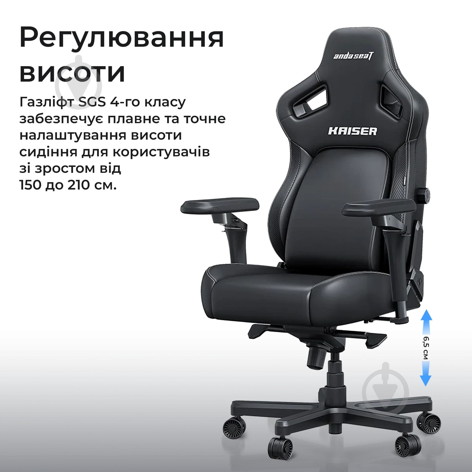Крісло ігрове Anda Seat Kaiser 4 V2 Size XL Black Fabric чорний - фото 16