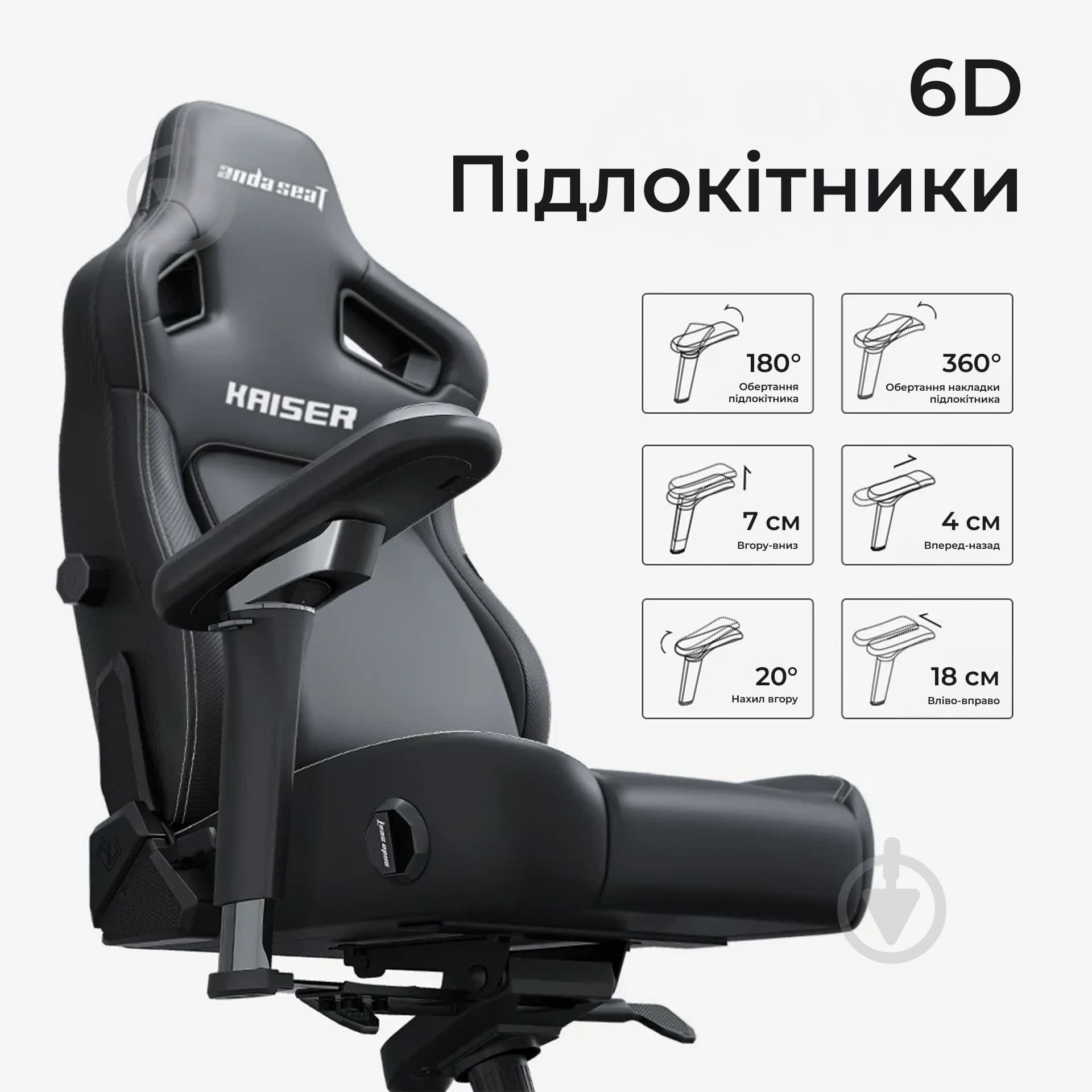 Крісло ігрове Anda Seat Kaiser 4 V2 Size XL Black Fabric чорний - фото 9