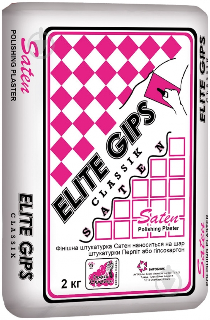 Шпаклевка Elite Gips Saten 2 кг - фото 1
