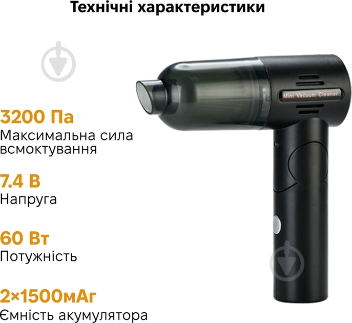 Пилосос автомобільний Inspire A-015B - фото 5