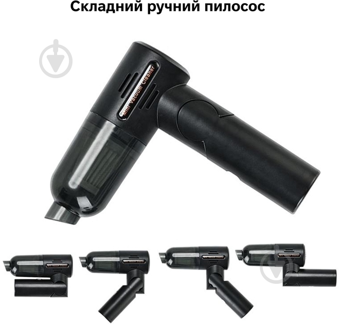 Пилосос автомобільний Inspire A-015B - фото 3