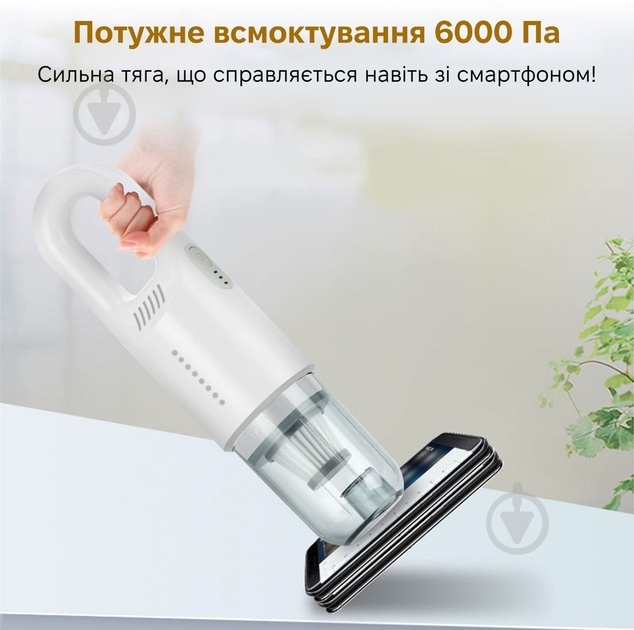 Пылесос автомобильный Inspire ins-A-031 - фото 6