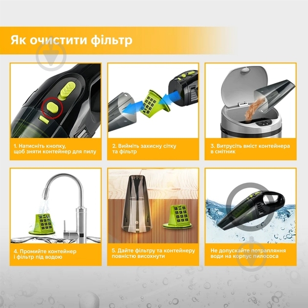 Пилосос автомобільний Inspire A-016 - фото 8