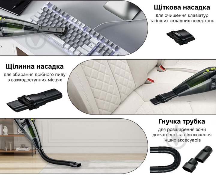 Пилосос автомобільний Inspire A-016 - фото 2