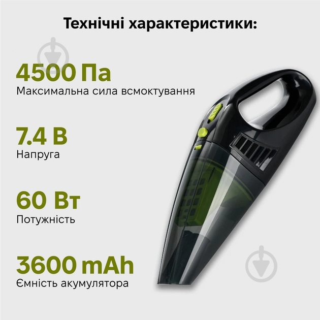 Пилосос автомобільний Inspire A-016 - фото 4
