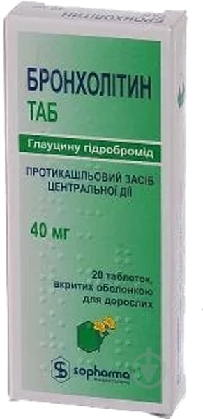 Бронхолітин таб в/о по 40 мг №20 таблетки - фото 1 Бронхолітин таб в/о по 40 мг №20 таблетки - фото 1