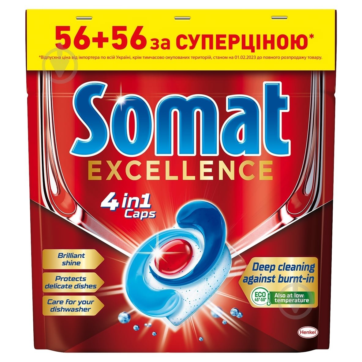Таблетки для посудомийних машин Somat Екселенс Duo 112 шт. - фото 1