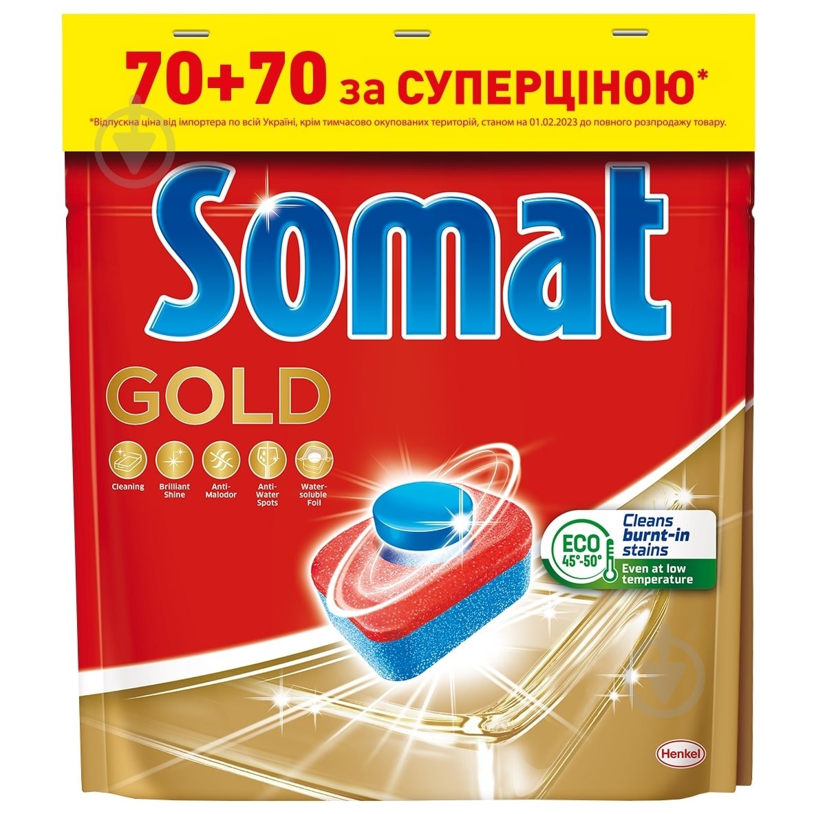 Таблетки для посудомийних машин Somat Голд Duo 140 шт. - фото 1