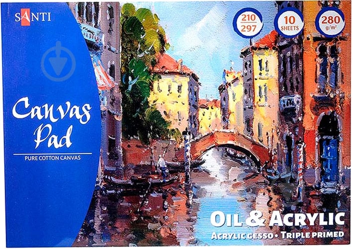 Полотно на картоні бавовняне 742550 A4 21х29.7 см 280 г/м² 10 сторінок акрил , Santi - фото 1 Полотно на картоні бавовняне 742550 A4 21х29.7 см 280 г/м² 10 сторінок акрил , Santi - фото 1