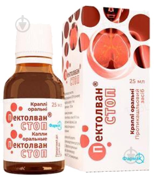 Пектолван стоп у флак. краплі 25 мл - фото 1 Пектолван стоп у флак. краплі 25 мл - фото 1