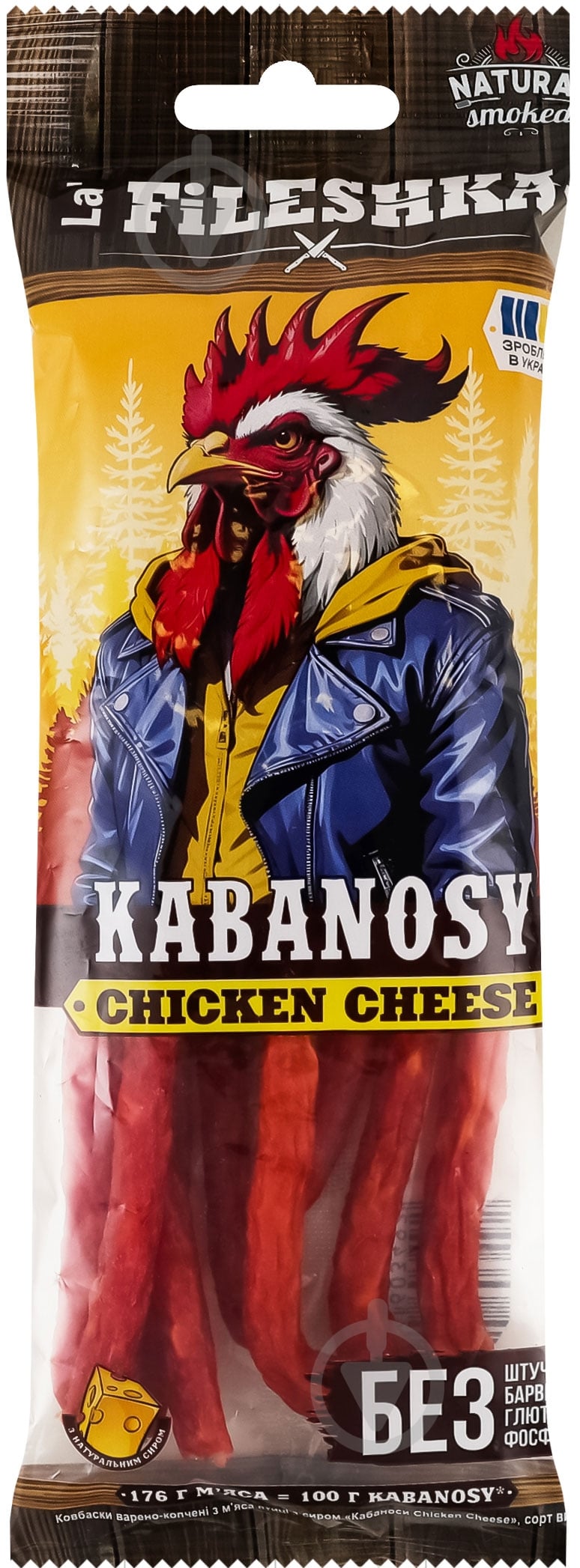 Кабаносы La' FILESHKA Chicken Cheеse 70 г - фото 1