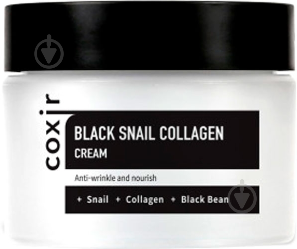 Крем для лица дневной Coxir Black Snail Collagen 50 мл - фото 1 Крем для лица дневной Coxir Black Snail Collagen 50 мл - фото 1