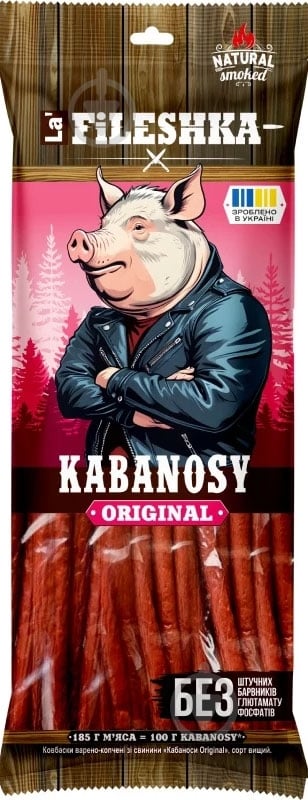 Кабаносы La' FILESHKA Original зі свинини 70 г - фото 1 Кабаносы La' FILESHKA Original зі свинини 70 г - фото 1