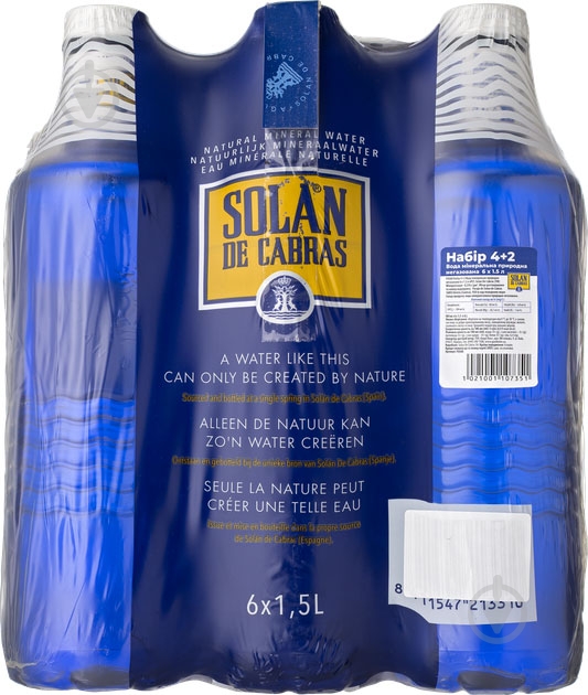 Вода Solan de Cabras 4+2 негазована 1,5 л - фото 3 Вода Solan de Cabras 4+2 негазована 1,5 л - фото 3