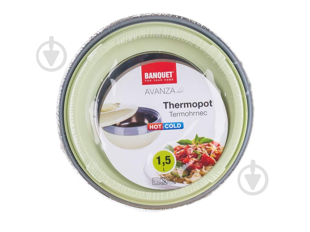 Термос для їжі Banquet AVANZA 1,5 л - фото 2 Термос для їжі Banquet AVANZA 1,5 л - фото 2