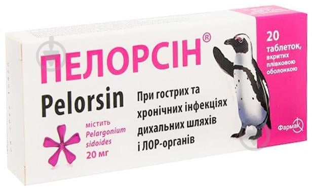 Пелорсин в / плен. обол. №20 (10х2) таблетки 20 мг - фото 1 Пелорсин в / плен. обол. №20 (10х2) таблетки 20 мг - фото 1