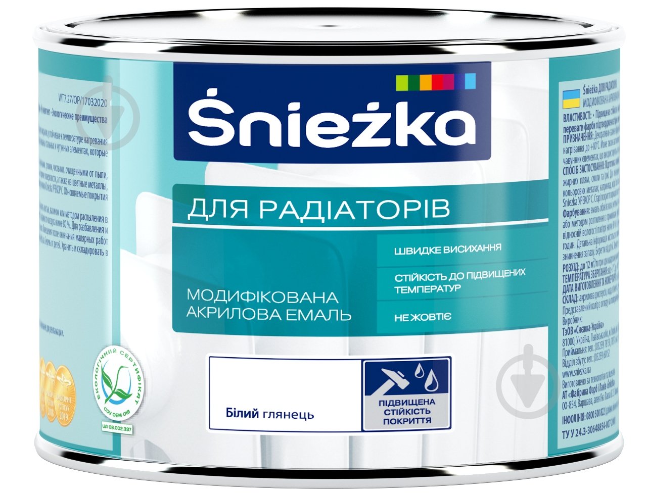 Эмаль Sniezka водорастворимая для радиаторов белый глянец 0,4 л - фото 1