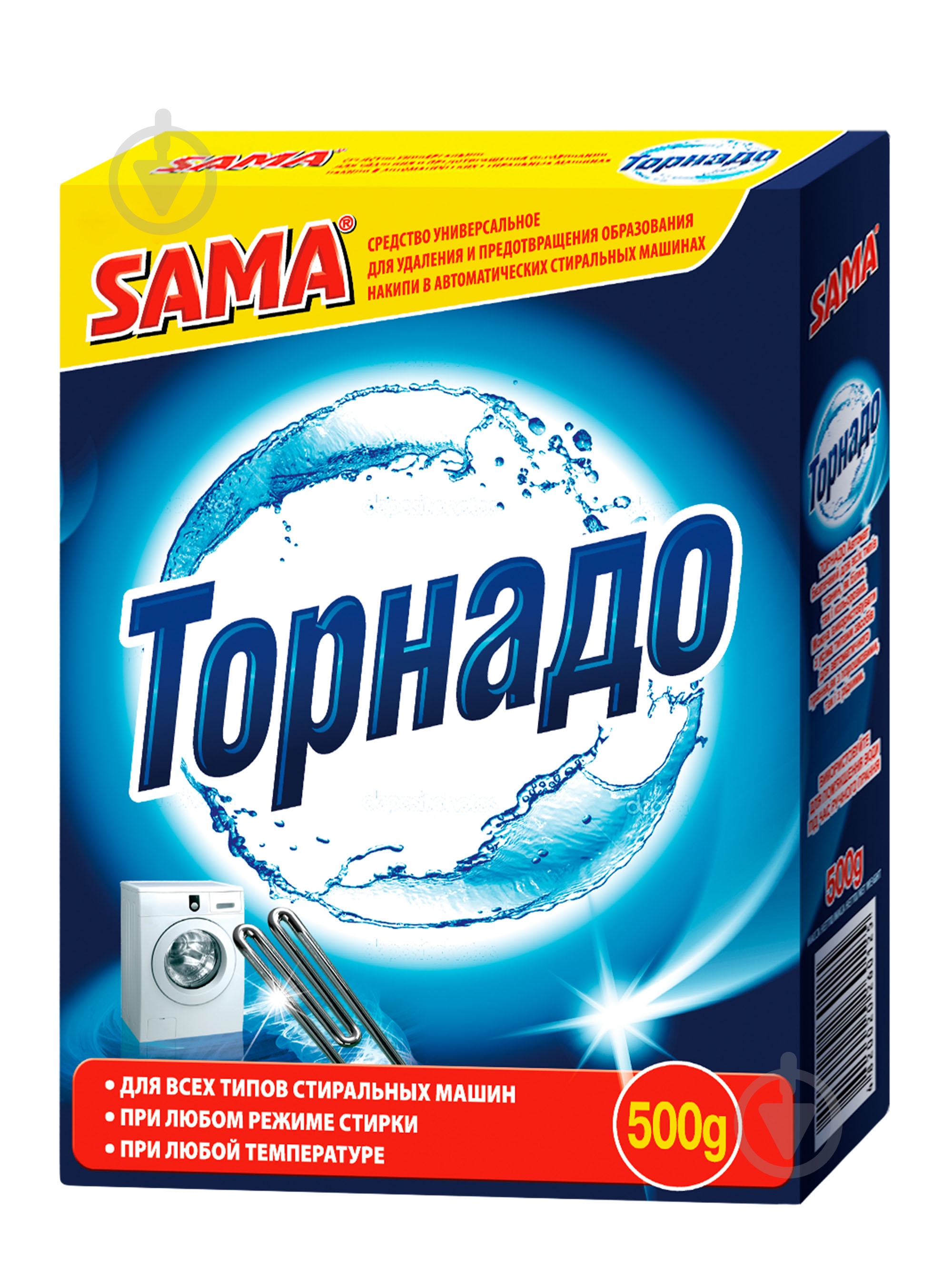 Универсальное средство SAMA Торнадо 500 г - фото 1