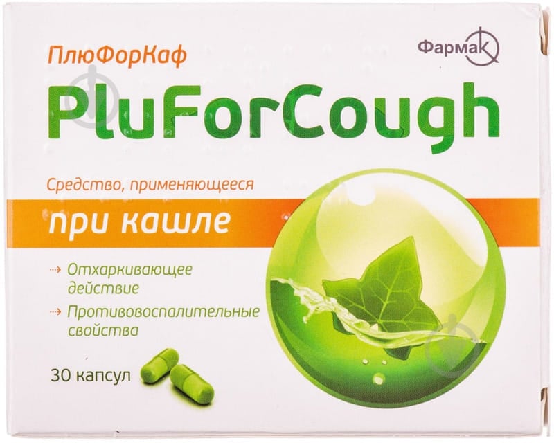 Плюфоркаф по 52.5 мг №30 (10х3) капсулы - фото 1 Плюфоркаф по 52.5 мг №30 (10х3) капсулы - фото 1