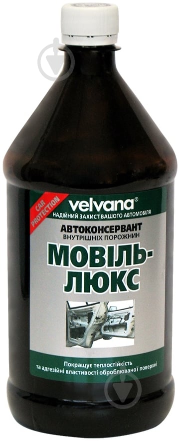 Мовиль  VELVANA Велкор-Люкс 0,8 кг - фото 1
