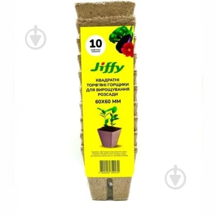 Торфяной горшок Jiffy 6х6 см 10 шт. - фото 1 Торфяной горшок Jiffy 6х6 см 10 шт. - фото 1