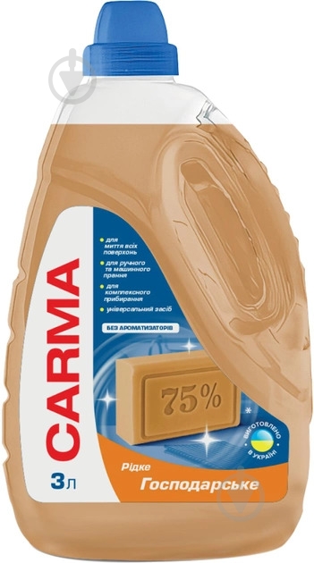 Хозяйственное мыло CARMA жидкое 3л. - фото 1 Хозяйственное мыло CARMA жидкое 3л. - фото 1