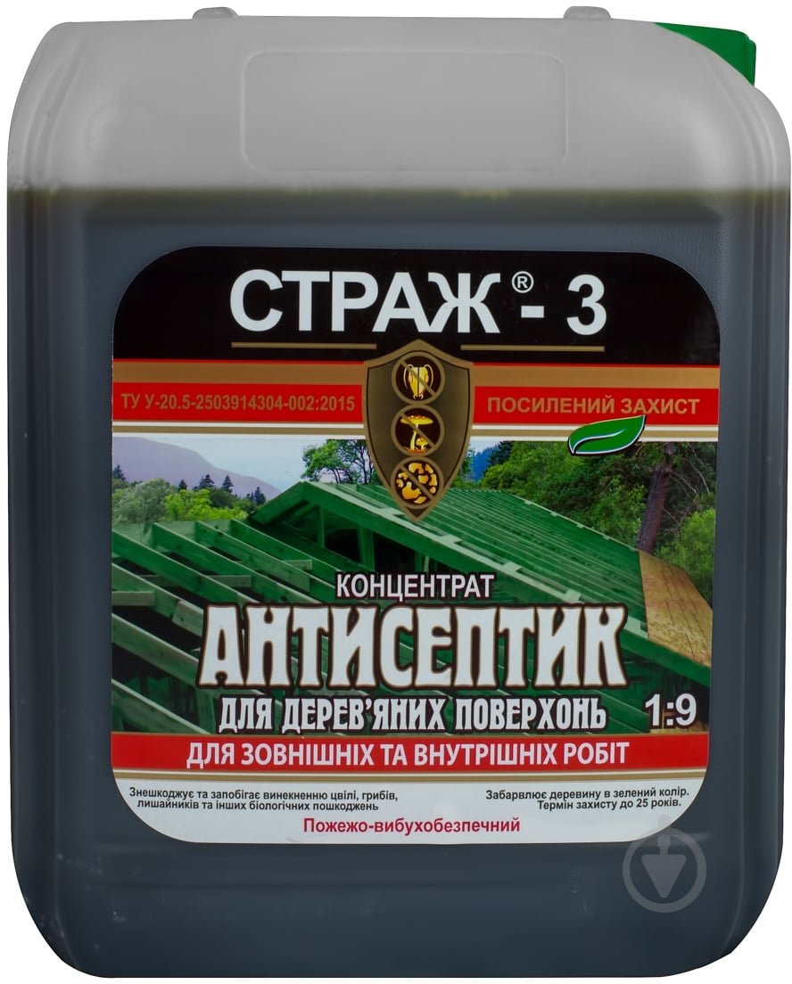 Антисептик STRAZH Страж-3 концентрат 1:9 зеленый 5 л - фото 1