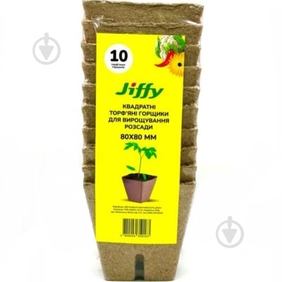 Торфяной горшок Jiffy 8х8 см 10 шт. - фото 1 Торфяной горшок Jiffy 8х8 см 10 шт. - фото 1