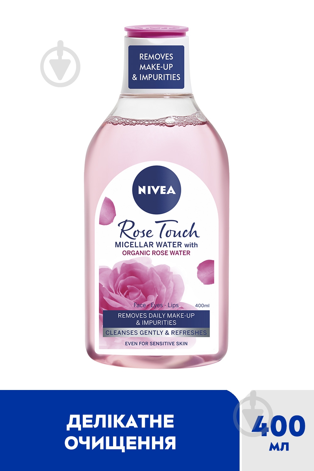 Мицеллярная вода Nivea Organic Rose 400 мл - фото 2