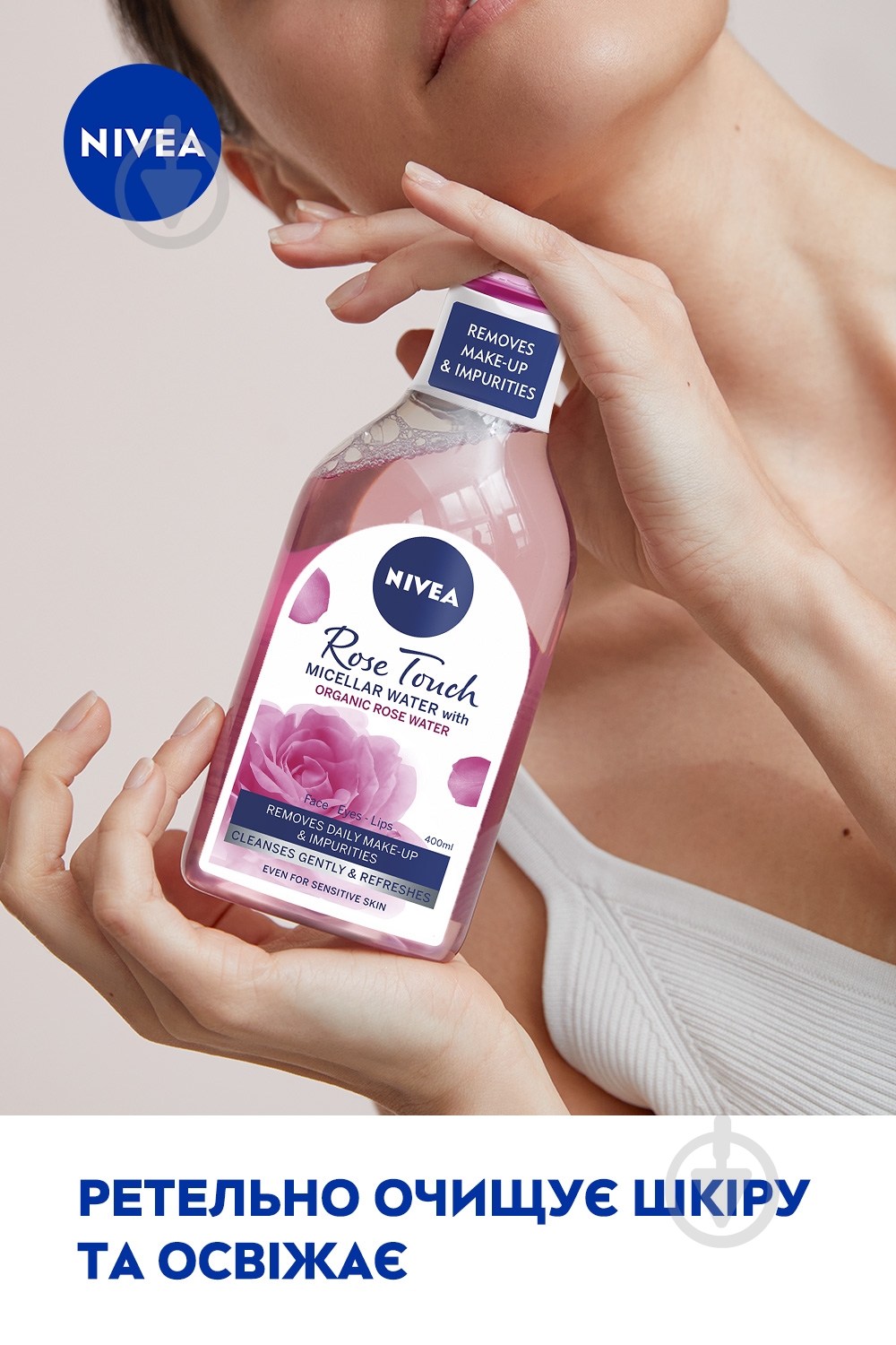 Мицеллярная вода Nivea Organic Rose 400 мл - фото 4
