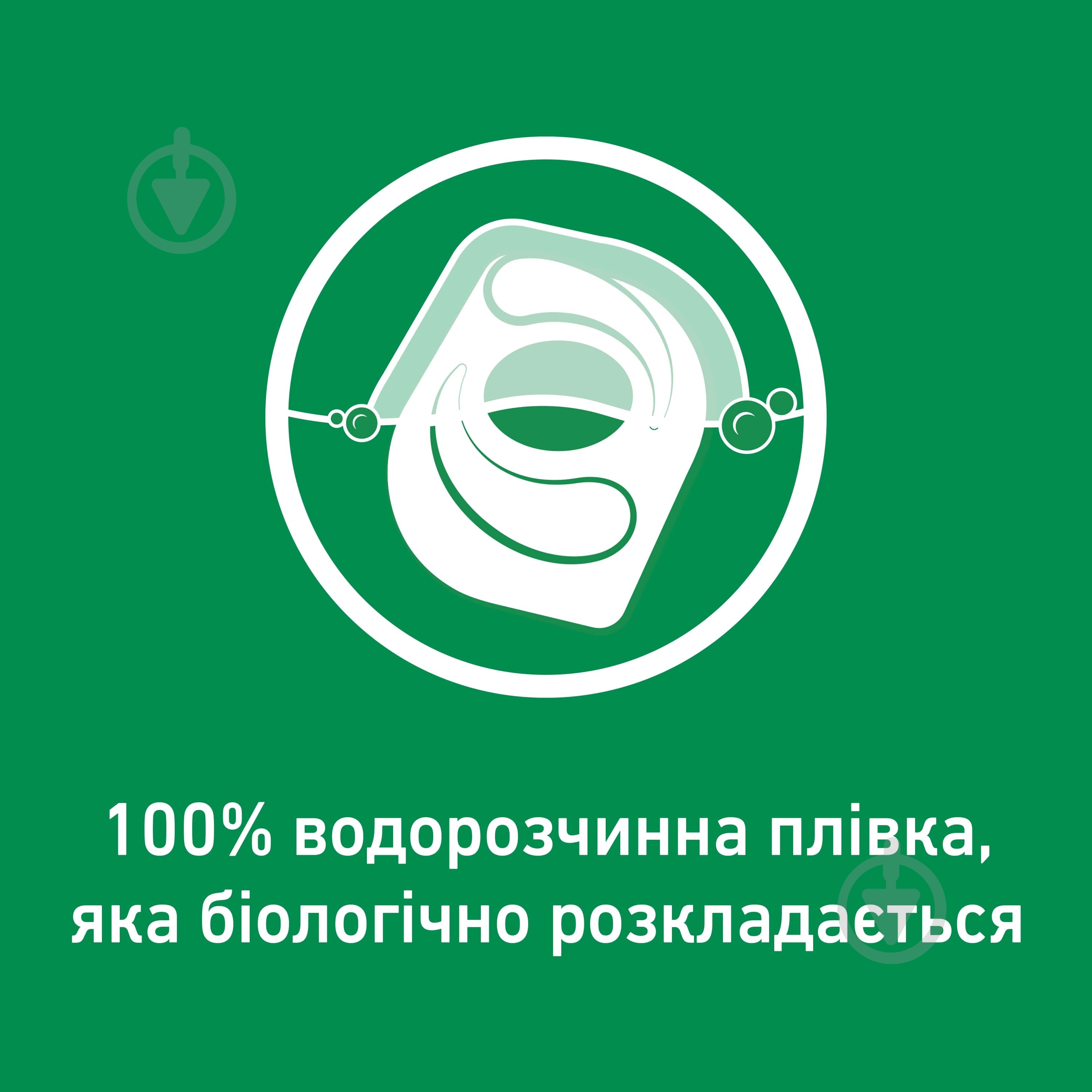 Таблетки для посудомийних машин Somat Exellence (65 шт. + 65 шт.) 130 шт. - фото 5