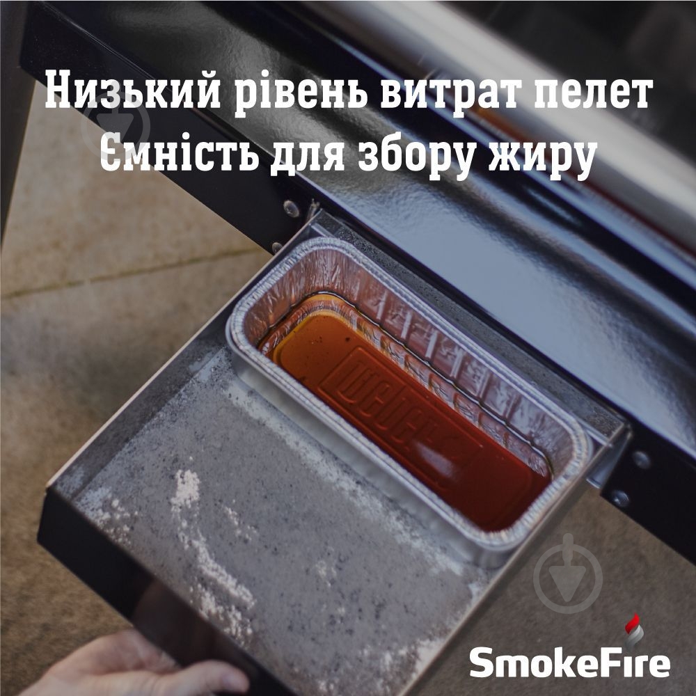 Пелетний гриль Weber SmokeFire EX4 GBS - фото 10 Пелетний гриль Weber SmokeFire EX4 GBS - фото 10