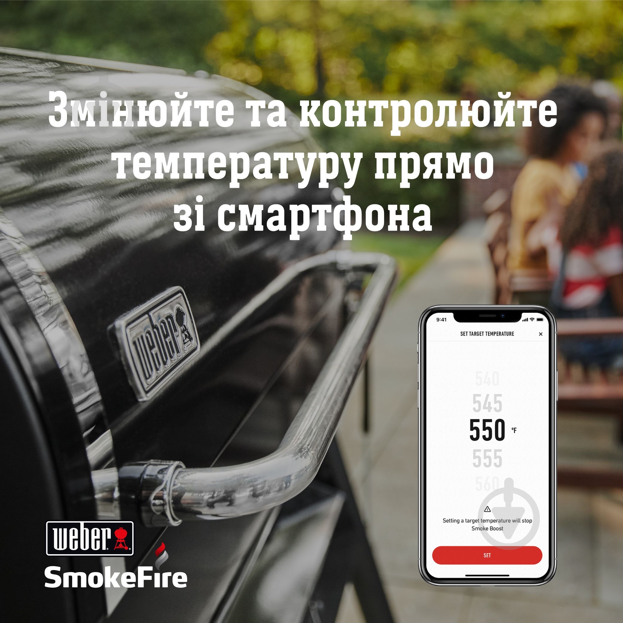 Пелетний гриль Weber SmokeFire EX4 GBS - фото 5 Пелетний гриль Weber SmokeFire EX4 GBS - фото 5