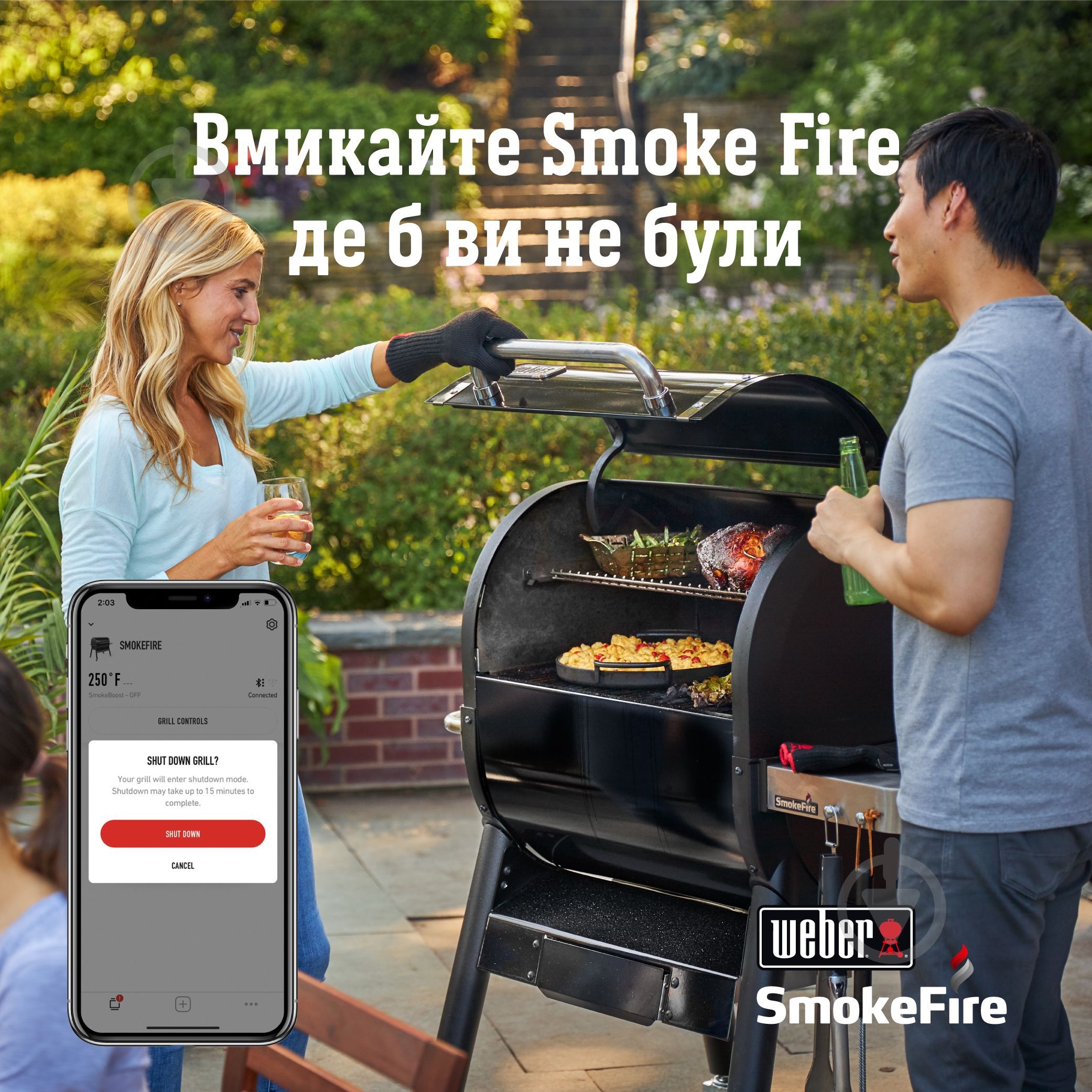 Пелетний гриль Weber SmokeFire EX4 GBS - фото 6 Пелетний гриль Weber SmokeFire EX4 GBS - фото 6