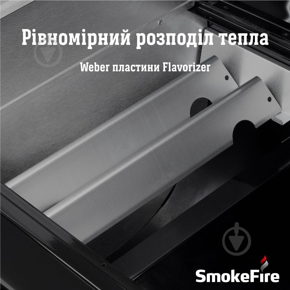 Пелетний гриль Weber SmokeFire EX4 GBS - фото 9 Пелетний гриль Weber SmokeFire EX4 GBS - фото 9