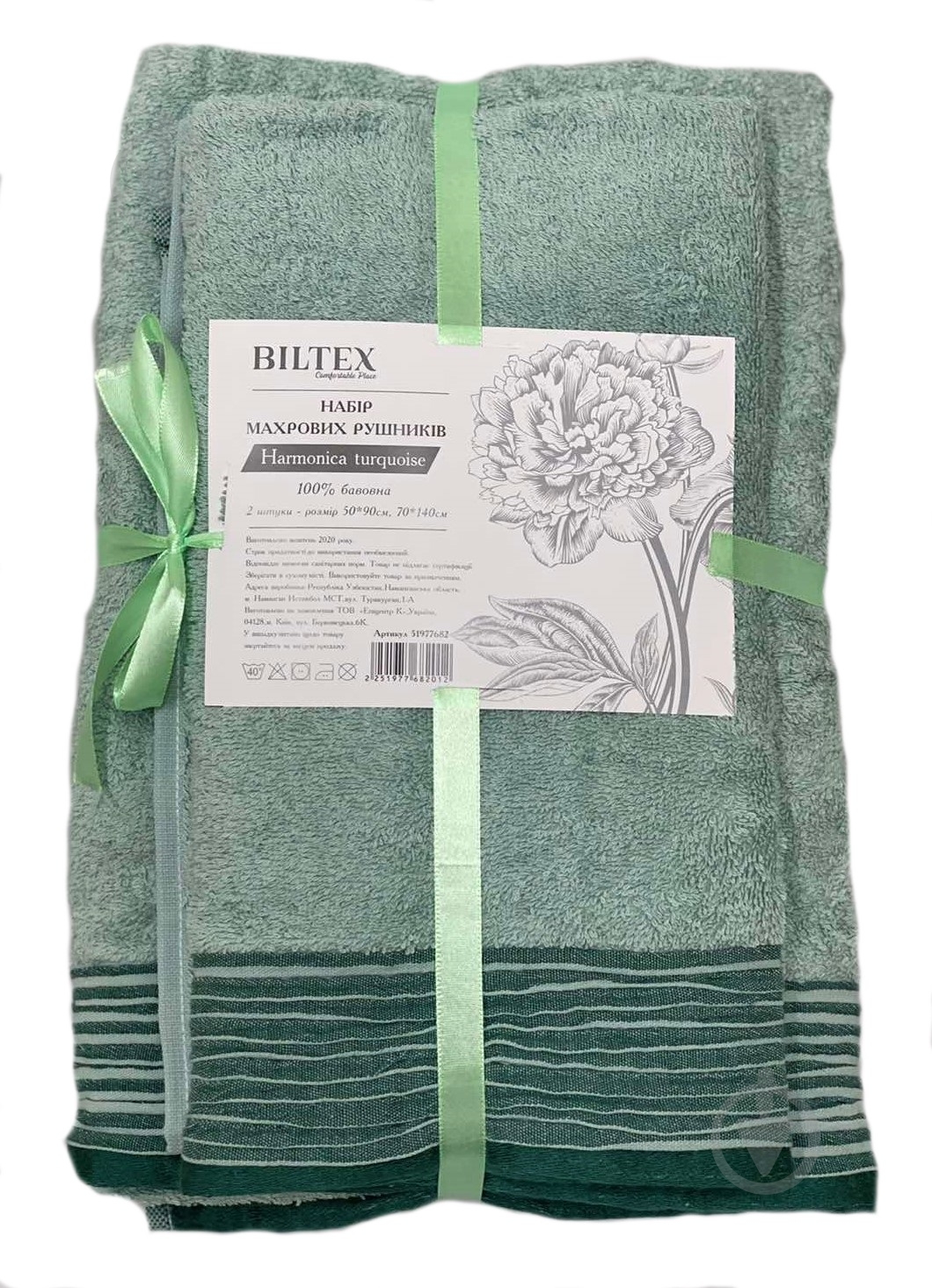 Набор полотенец махровых бирюзовый BILTEX - фото 2 Набор полотенец махровых бирюзовый BILTEX - фото 2