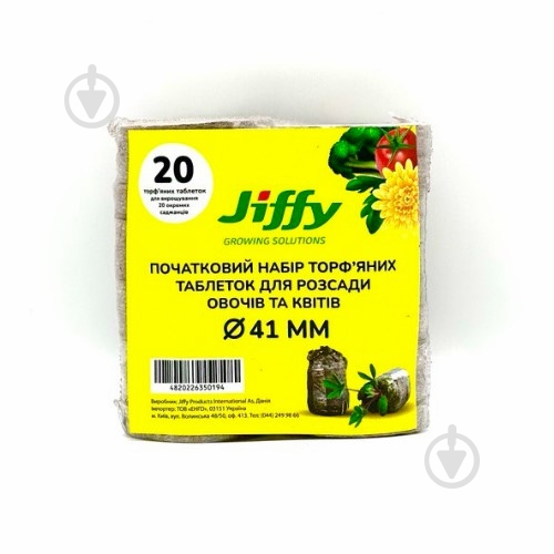 Торфяные таблетки Jiffy 41 мм 20 шт. - фото 2