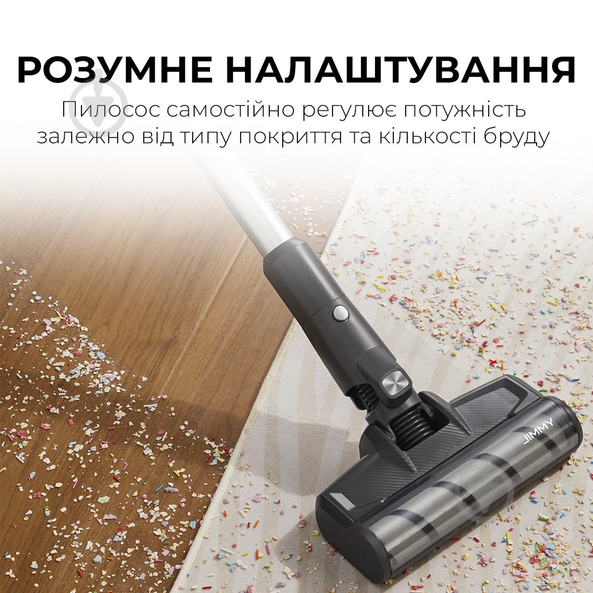 Пылесос аккумуляторный JIMMY JV9 Pro Aqua black - фото 8 Пылесос аккумуляторный JIMMY JV9 Pro Aqua black - фото 8