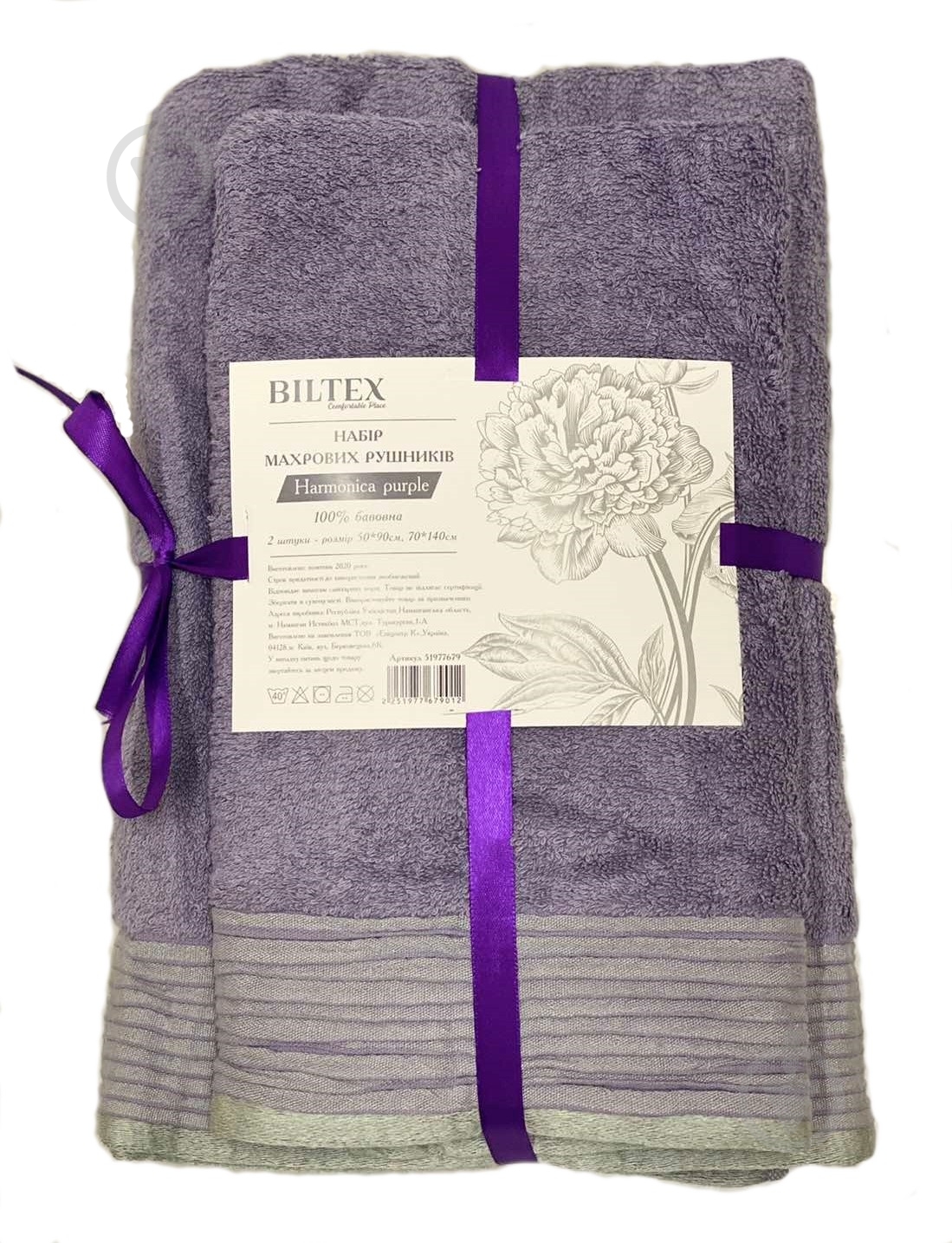 Набор полотенец махровых фиолетовый BILTEX - фото 2